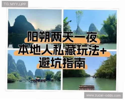 彩客网到底靠谱吗？安全判断指南