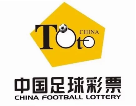 中国足球彩票为什么总是亏多赚少？