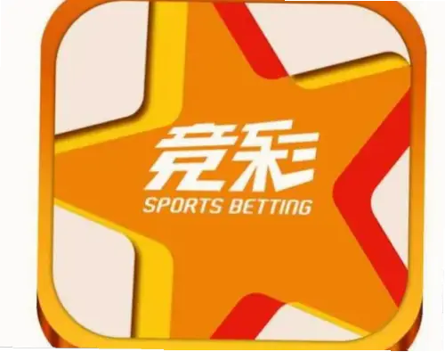 中体彩竞彩官网的历史与背景解析