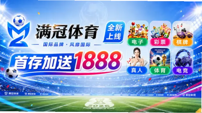 fifa 官网赛事直播和回放需要付费吗？